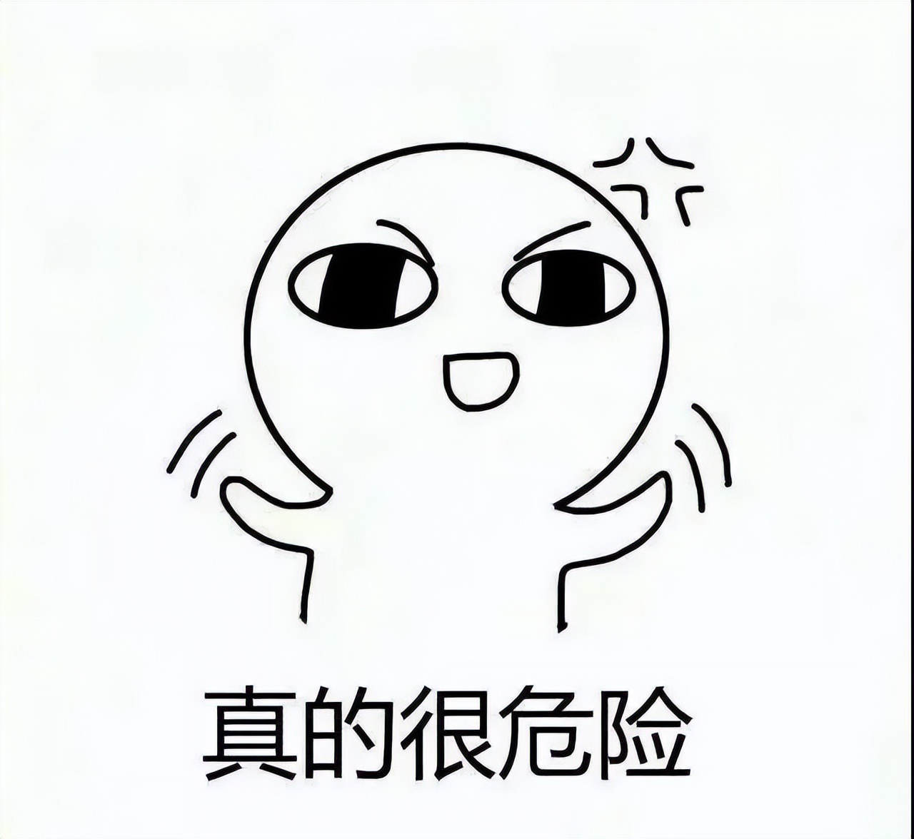 潇然‖全款烂尾,最悲催的买房大冤种