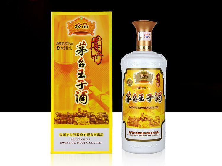 2009年茅台王子珍品1000ml,珍品茅台王子酒好喝吗