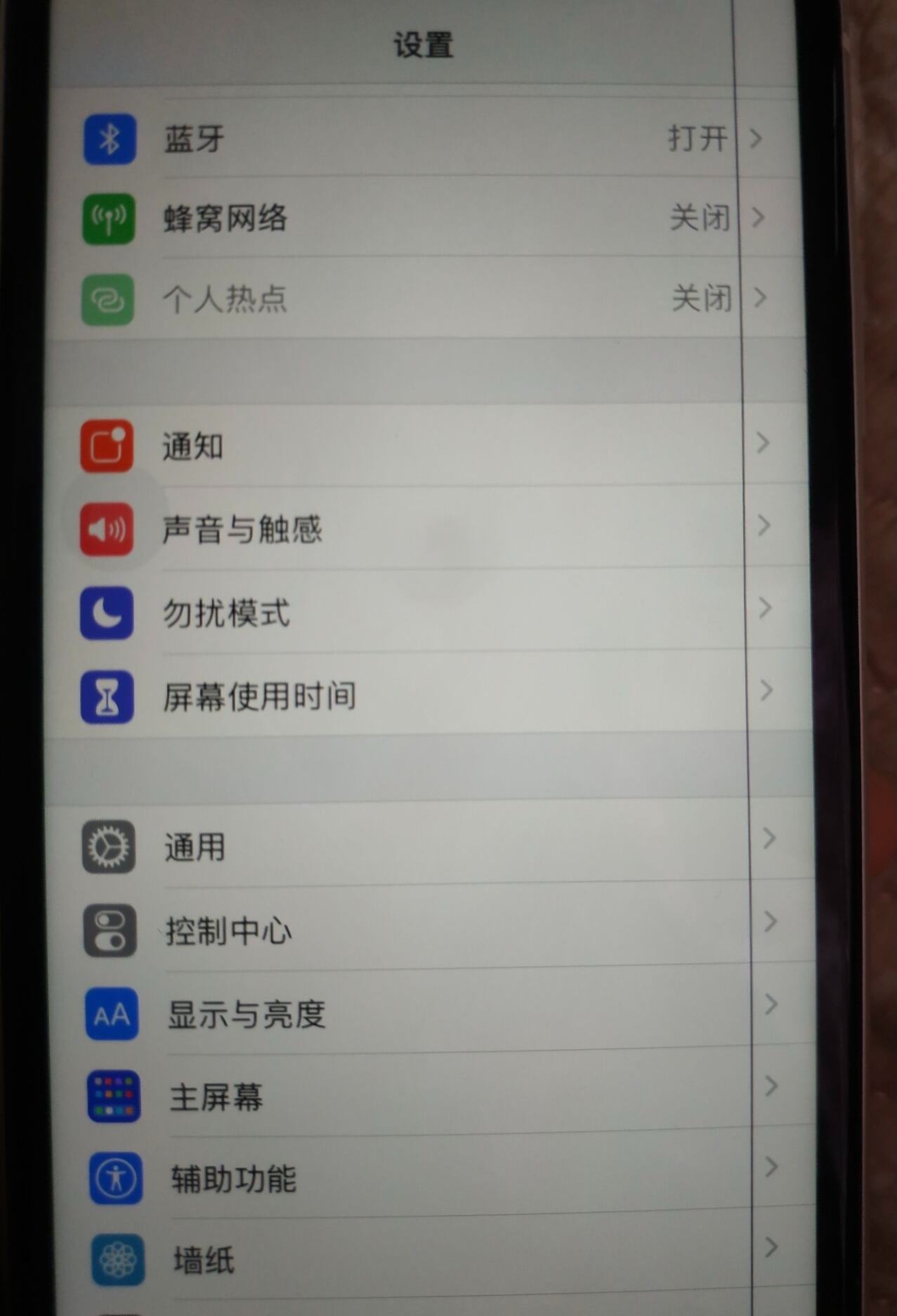 iphone13屏幕出现线条,iphone屏幕出现线条