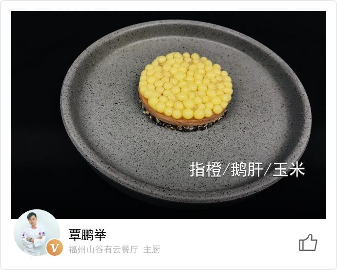 荤菜做菜技巧,中餐菜怎么过油