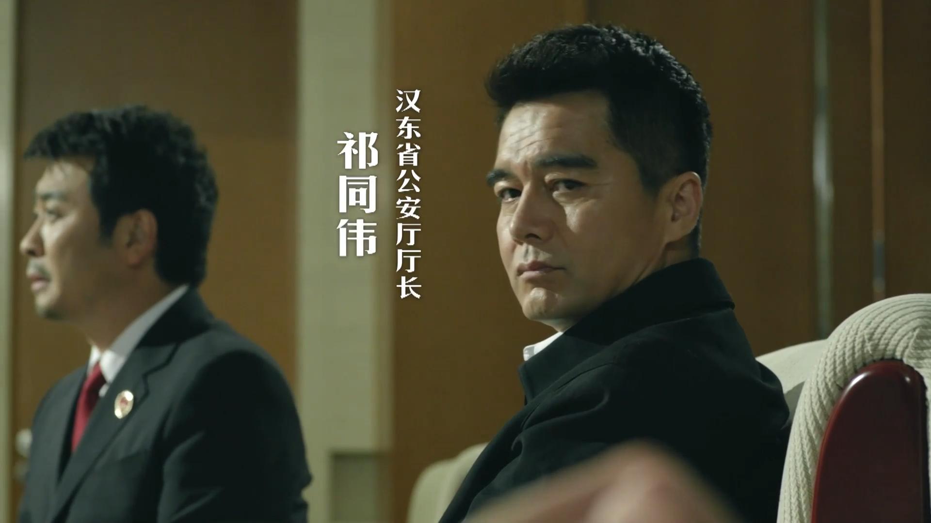 人民的名义级别盘点,人民的名义职务深度讲解