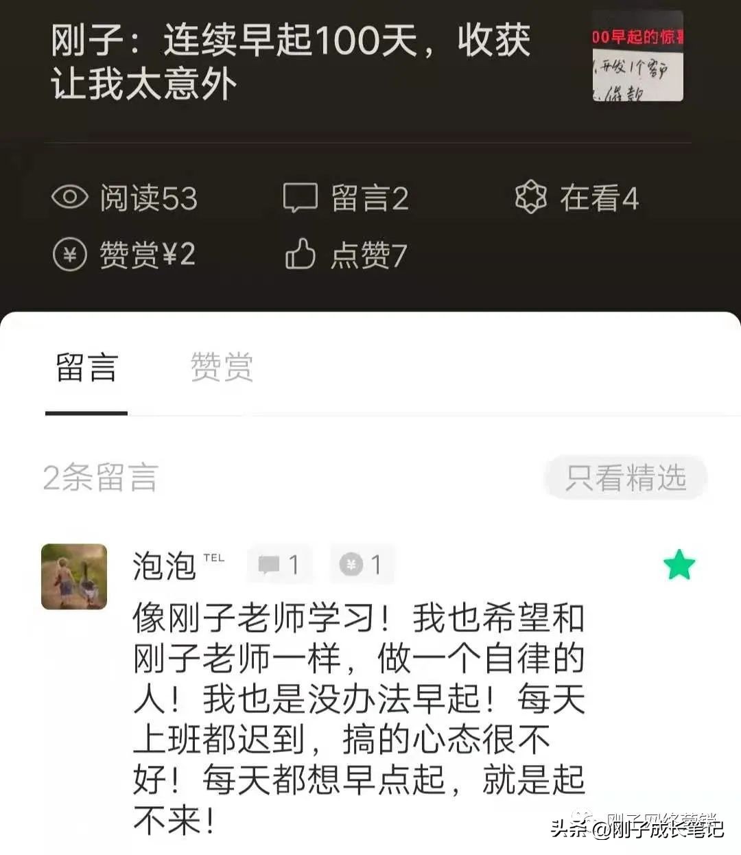 你忽视的小动作，正是你与高手之间的差距