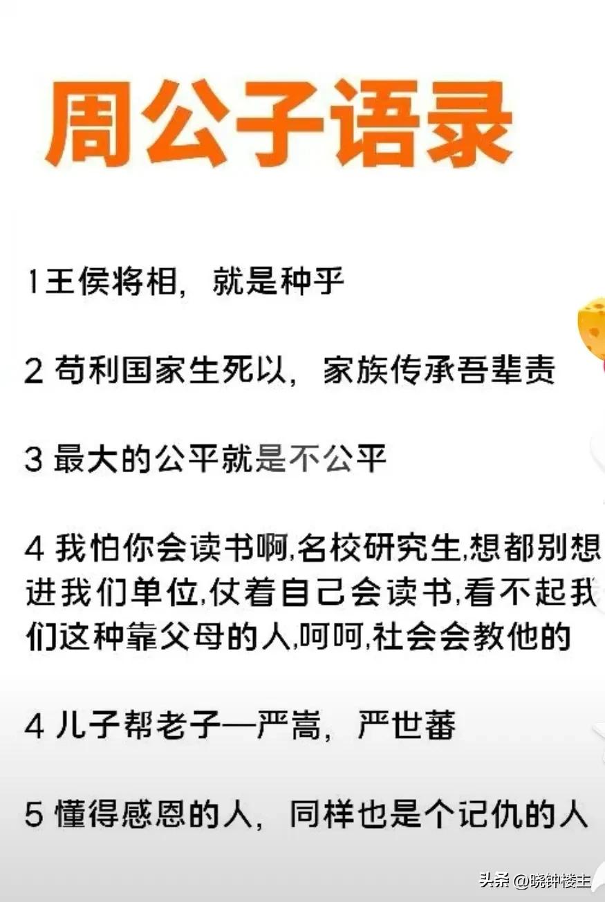 深圳钟小姐抖音,深圳钟小姐结婚了吗