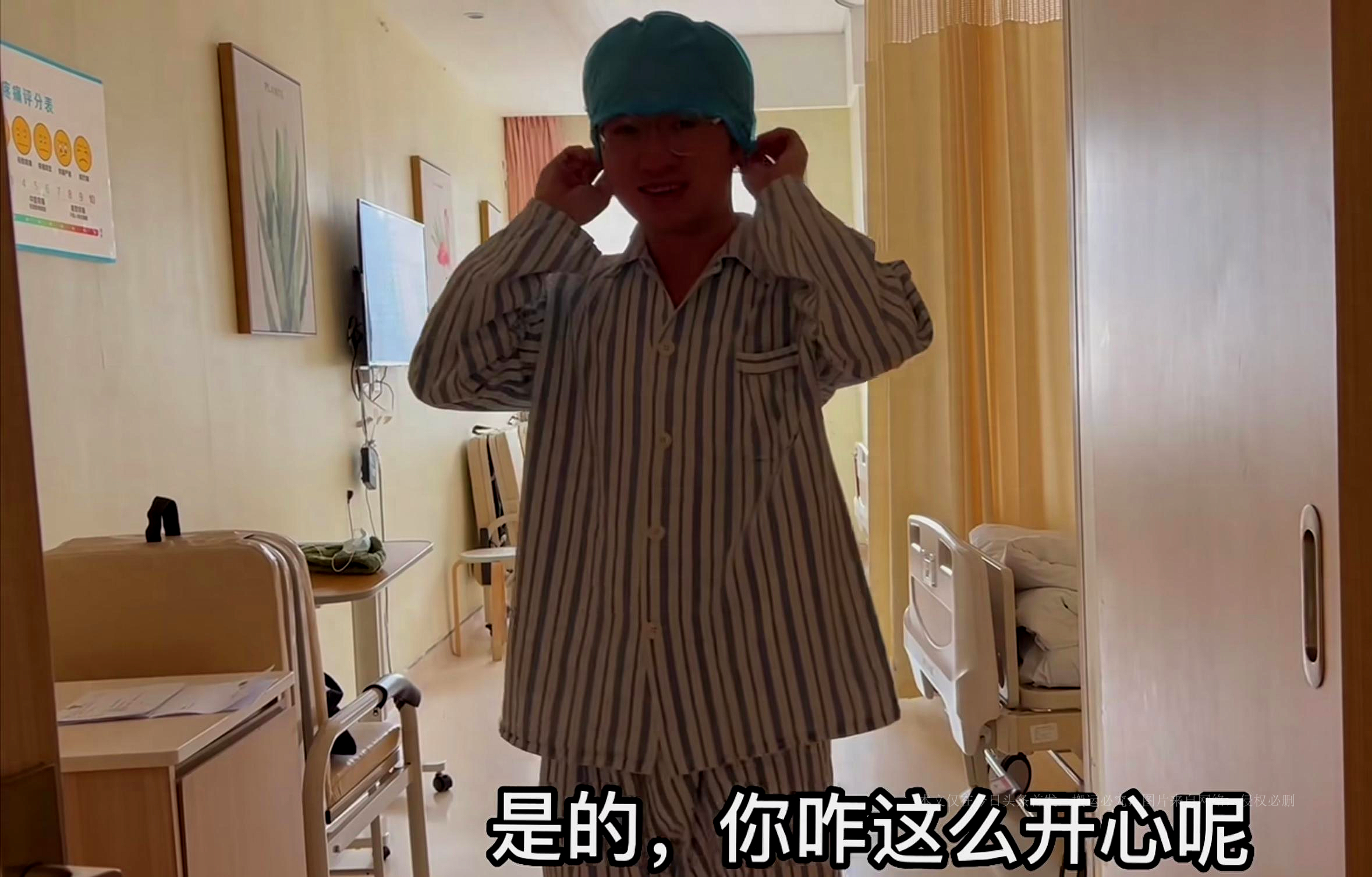 女子情人节带男朋友结扎病例,女子带男友结扎