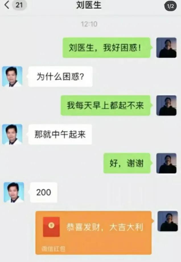 笑死了幽默的图片,十秒笑死你图片大全