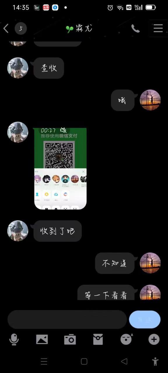 大学生遇刷单骗局警方及时阻拦,大学生刷单被诈骗典型案例