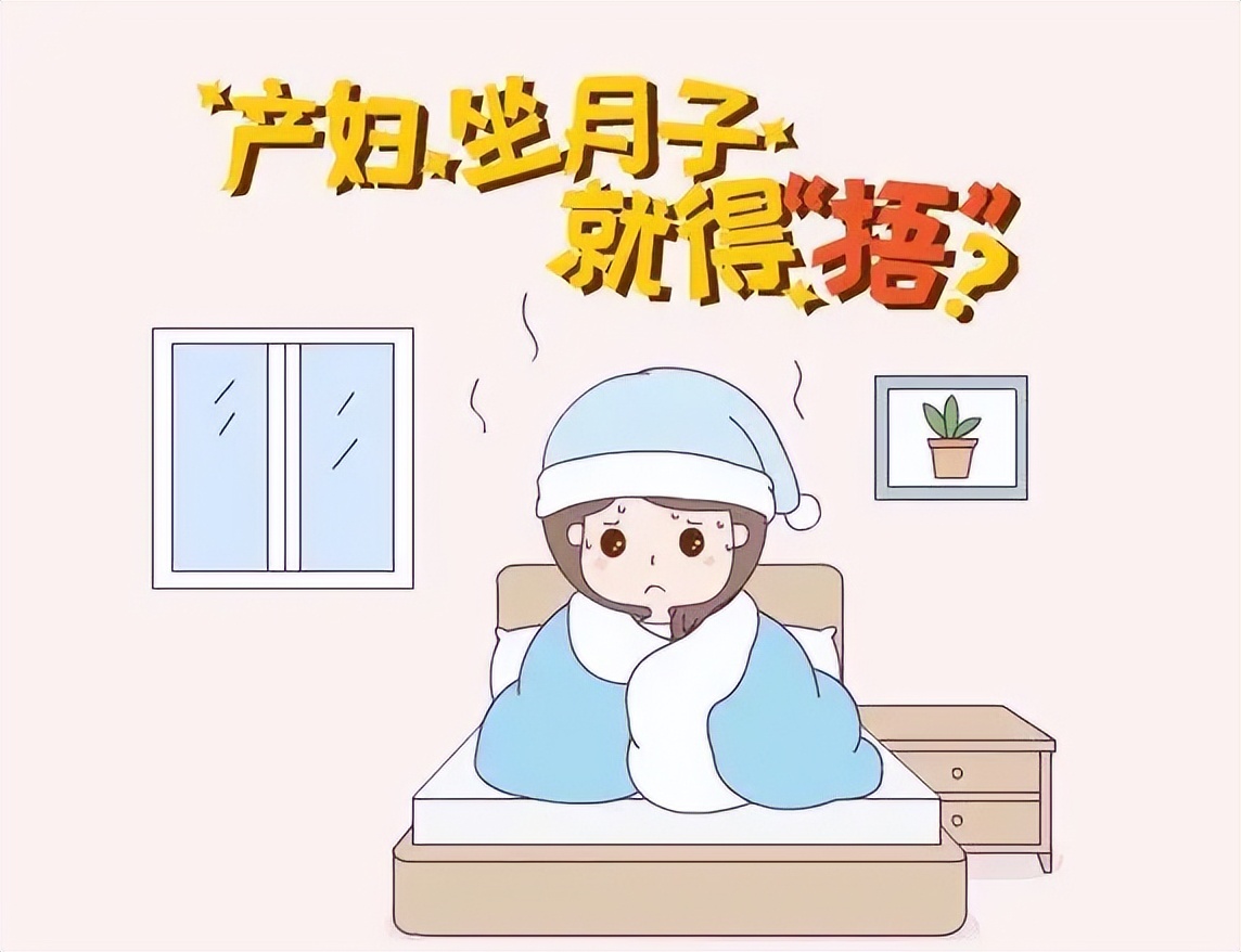 月子为什么不能吹风可以吹空调,坐月子空调如何防止吹风