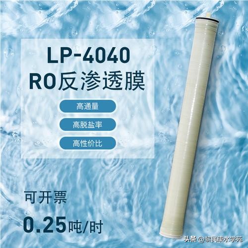 当反渗透膜出现污堵后，及时采取这些措施将大大延长其使用寿命