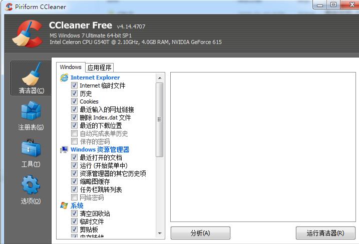 办公电脑卡慢怎么解决,windows10电脑卡慢怎么解决