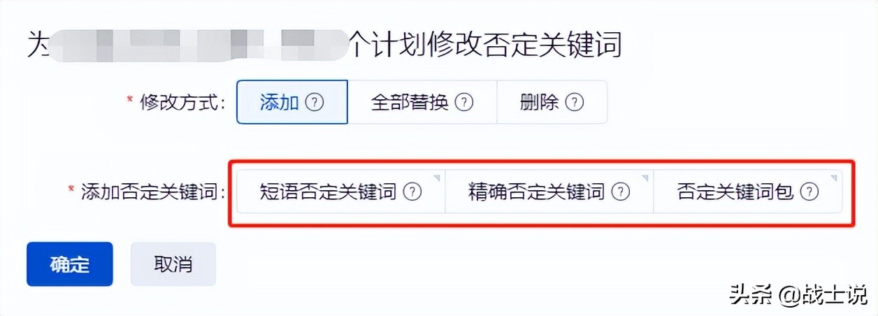 百度推广怎么省钱,百度推广预算多少合适