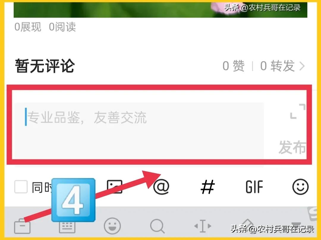 澶存潯鏂囩珷鎬庢牱鐢宠鍔犵簿,澶存潯灏忕粍鎬庝箞鐢宠鍔犵簿