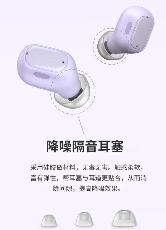 2022公认降噪最好耳机,2022公认音质最好无线耳机