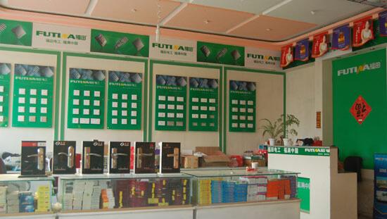 佛山飞斯达五金,广东飞斯达五金机电