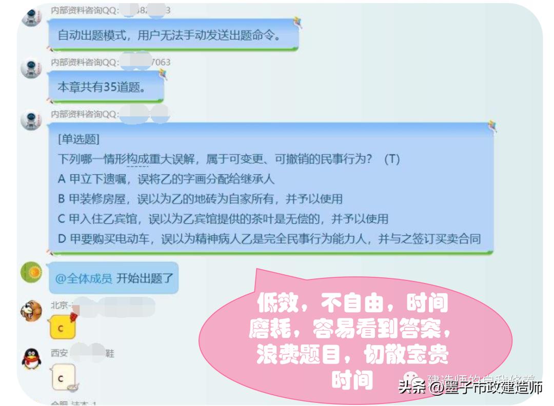二级建造师和一级建造师考试内容,二级建造师怎么复习一次通过