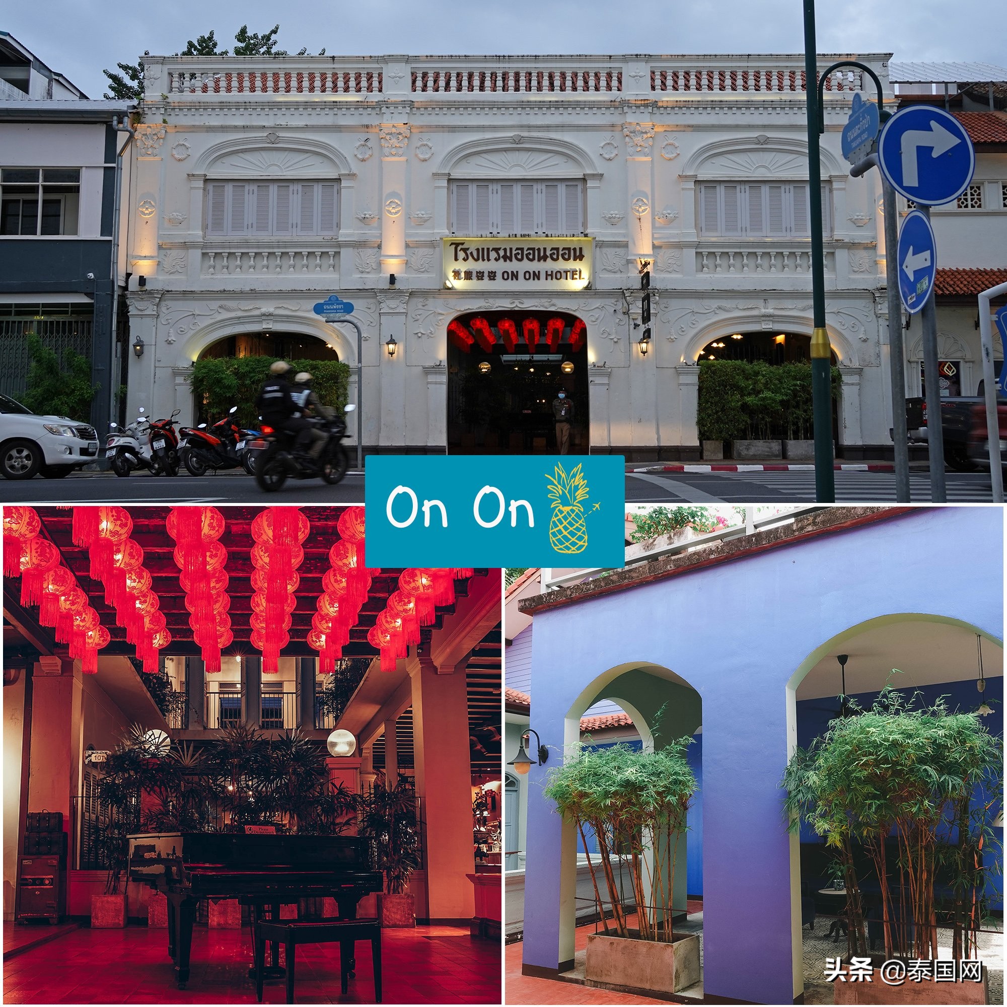 泰国普吉岛推荐酒店5000左右,泰国普吉岛美林万豪酒店