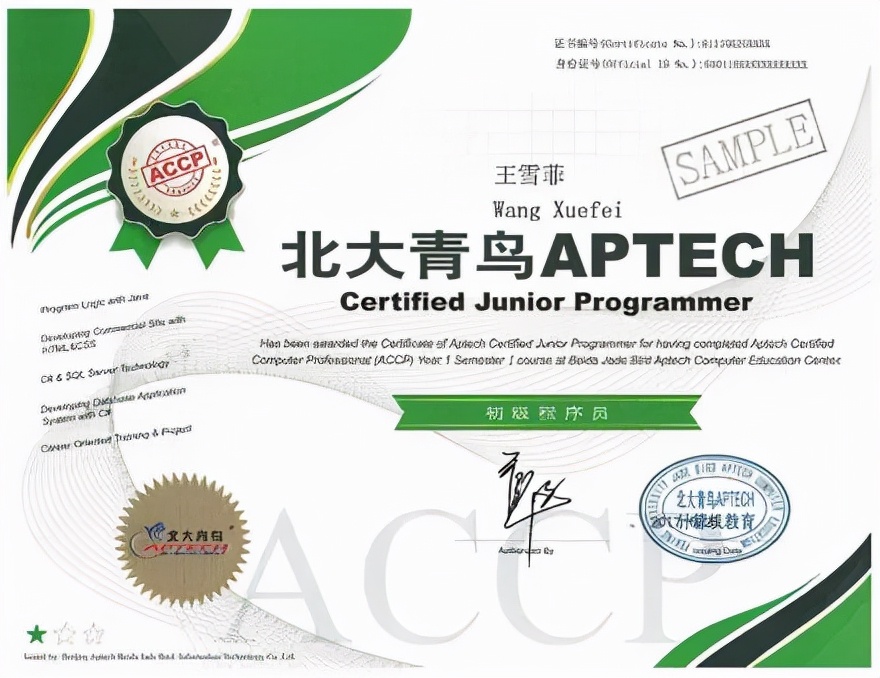 岳阳海纳软件技术学校官网,岳阳海纳技工学校学费多少