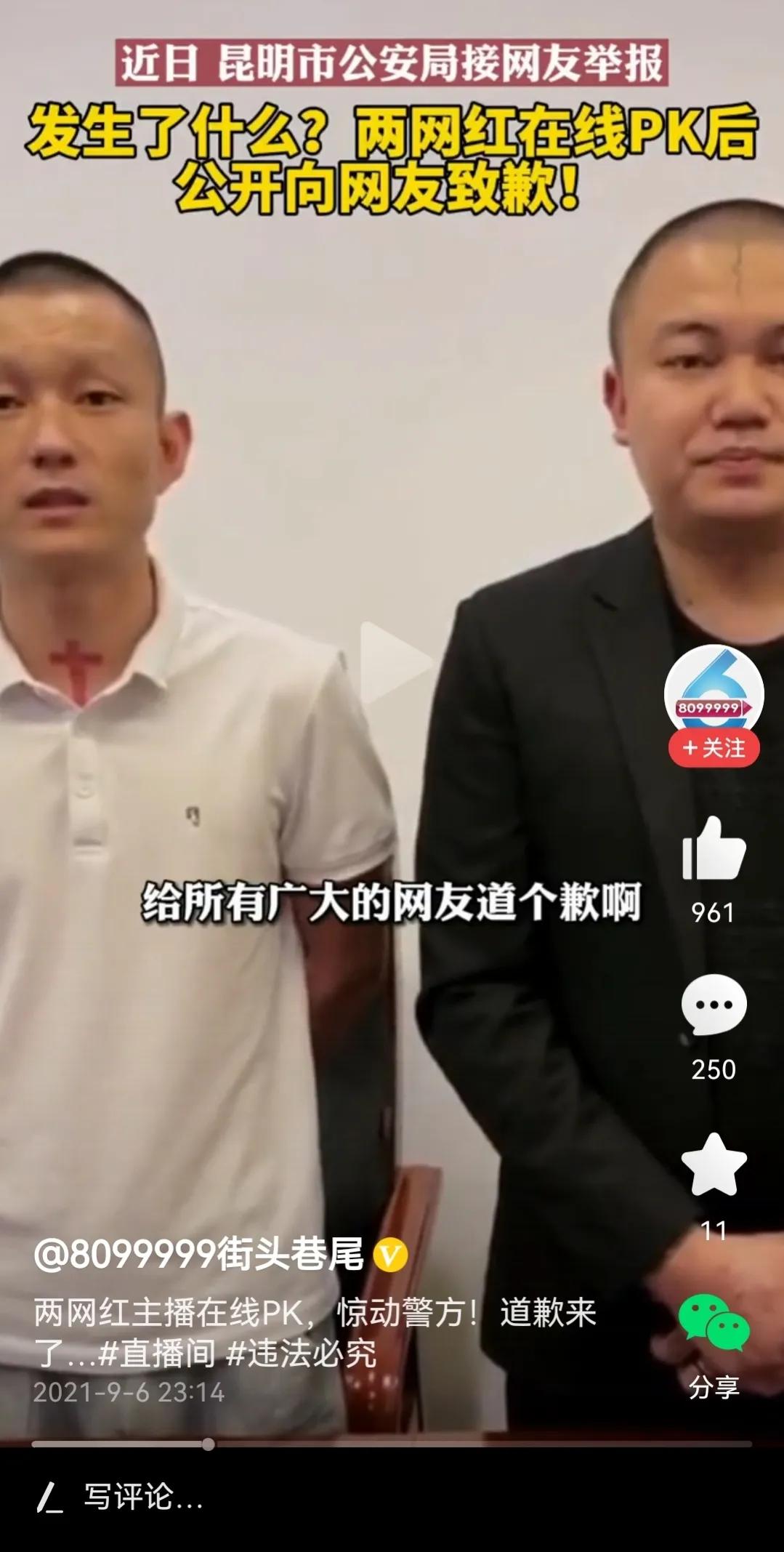 做旅游博主如何吸粉,招黑体质的明星有哪些