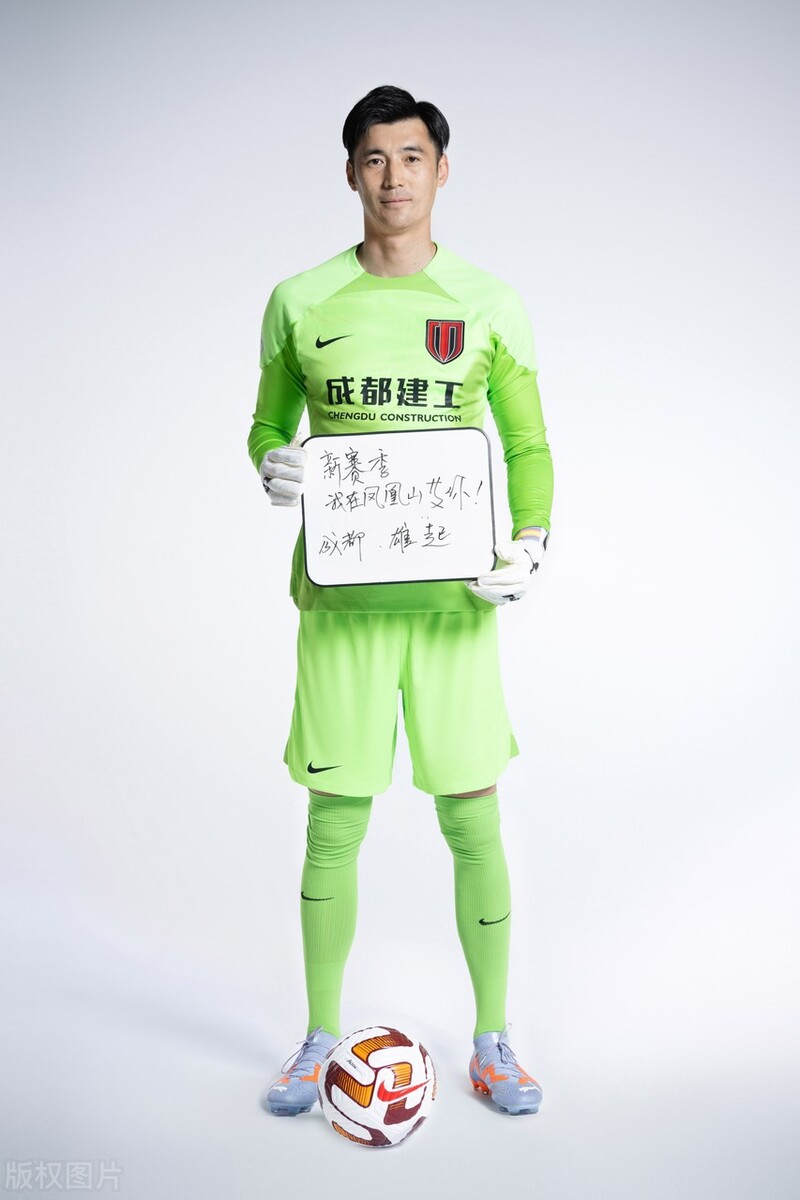 成都蓉城艾克森图片,成都蓉城写真