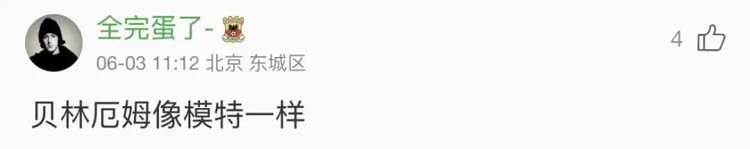 英格兰传奇球星,18岁英格兰颜值小将