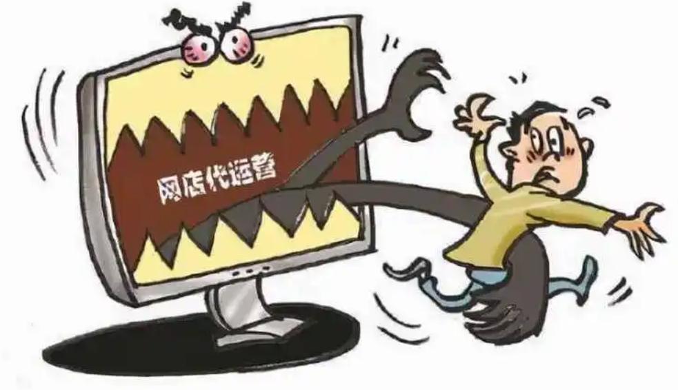 网店代运营诈骗案怎么判刑,网店代运营诈骗骨干判几年