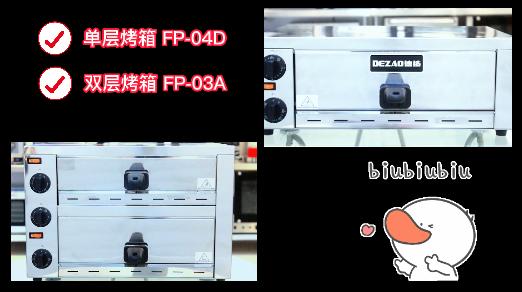 烘焙烤箱商用,私房烘焙用商用烤箱