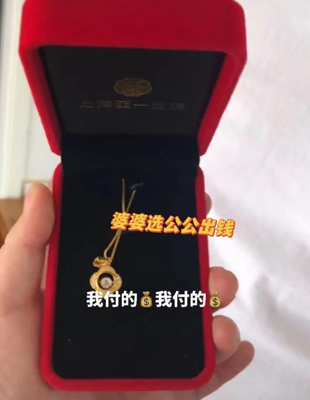 婆婆偷偷给儿媳过生日惊喜,婆婆给儿媳送东西感动