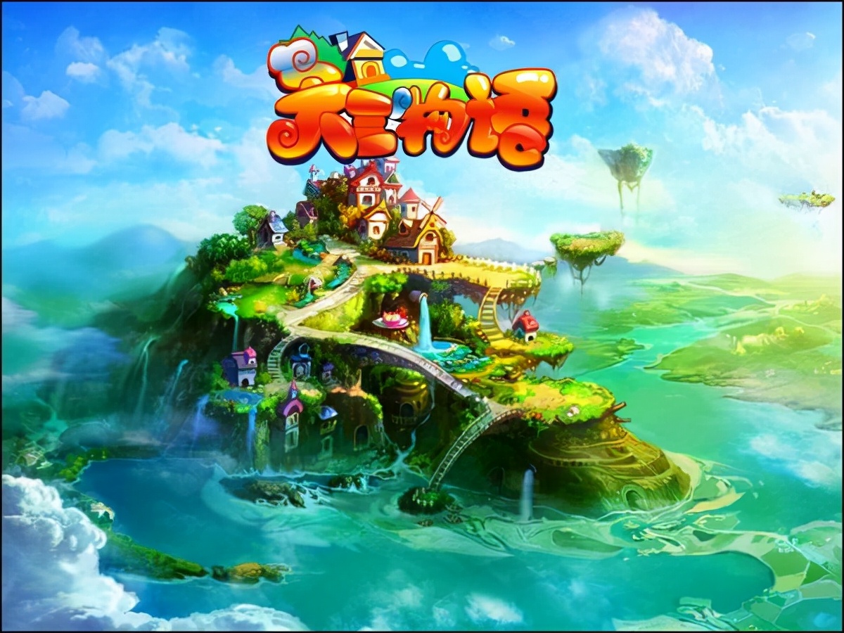 当年玩过的武侠游戏,当年玩的网游