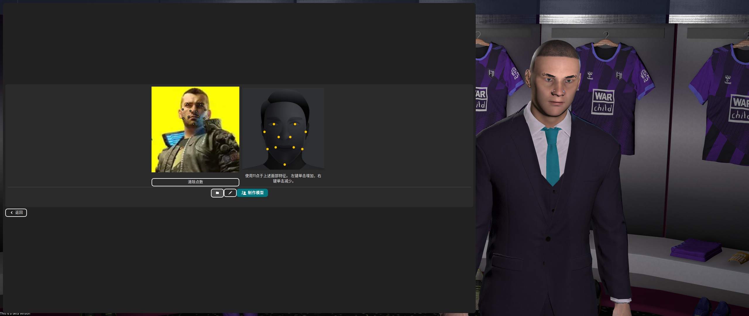 足球经理2023怎么免费玩啊,足球经理2023为什么买不了