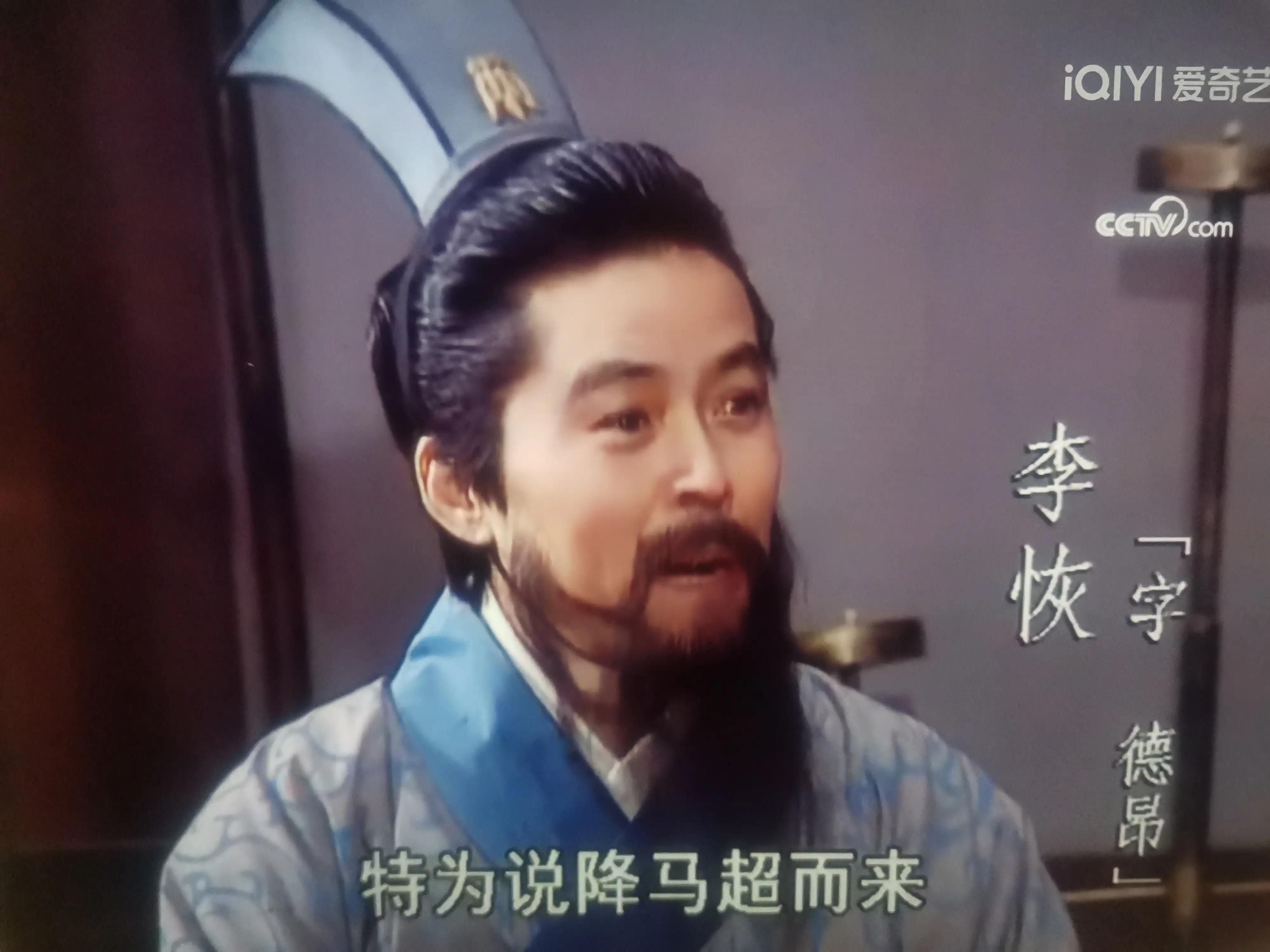 三国演义第41集力夺四郡,三国演义张飞夺西川