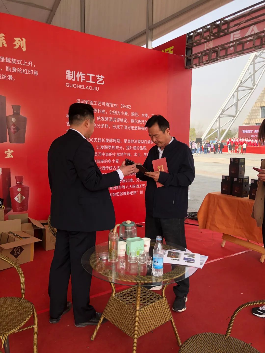 涡河酒业产品,涡河酒厂