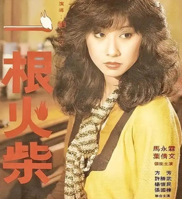 叶倩文与林子祥分别出生何年,叶倩文靠林子祥才出名吗