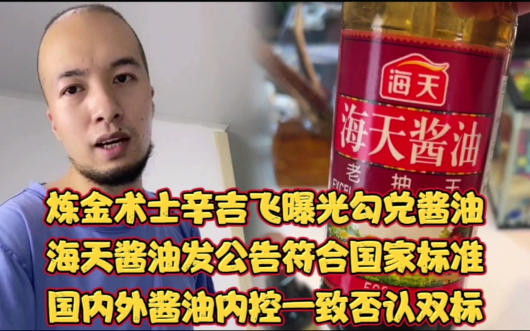 烤面筋老板的创业故事,靠烤面筋年过亿的老板背后的故事