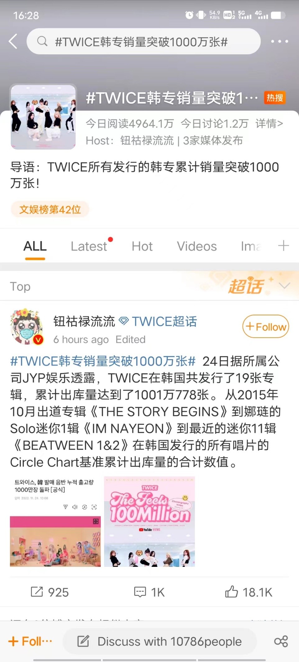 twice和blackpink专辑销量对比 (twice blackpink回归成绩)