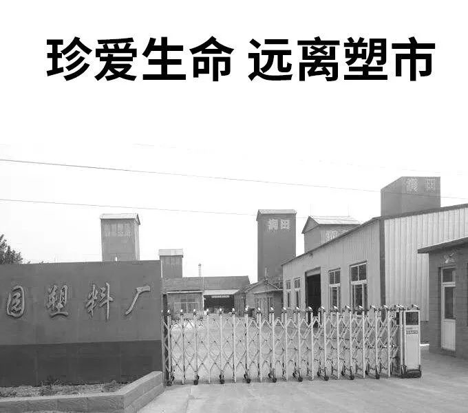 pa66塑料价格行情走势图,abs塑料今年行情会不会反弹