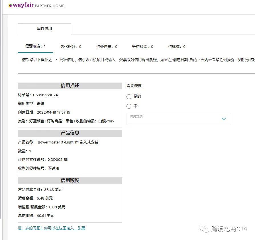 不同客户的订单可以合并发货吗,相同客户的订单如何合并发货