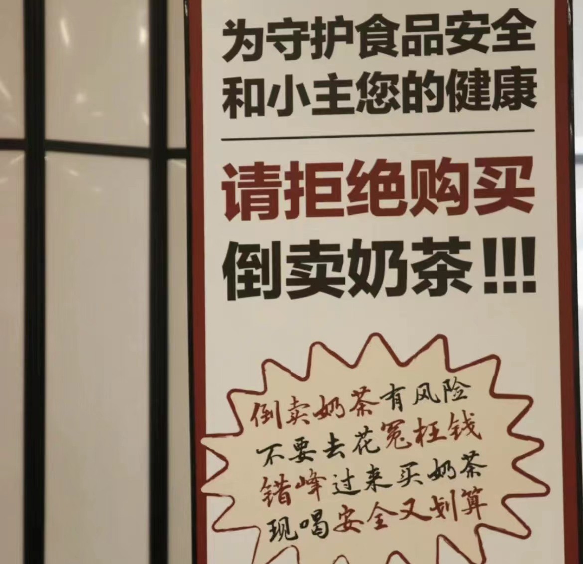 茶颜悦色南京店,南京茶颜悦色今日排队情况
