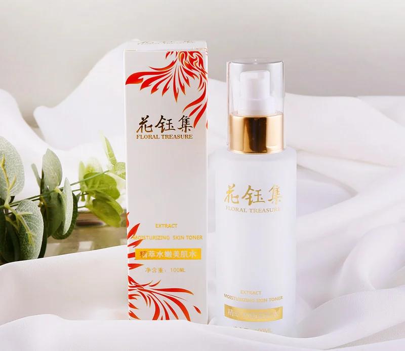 爽肤水推荐美白提亮敏感肌,爽肤水保湿补水混皮推荐