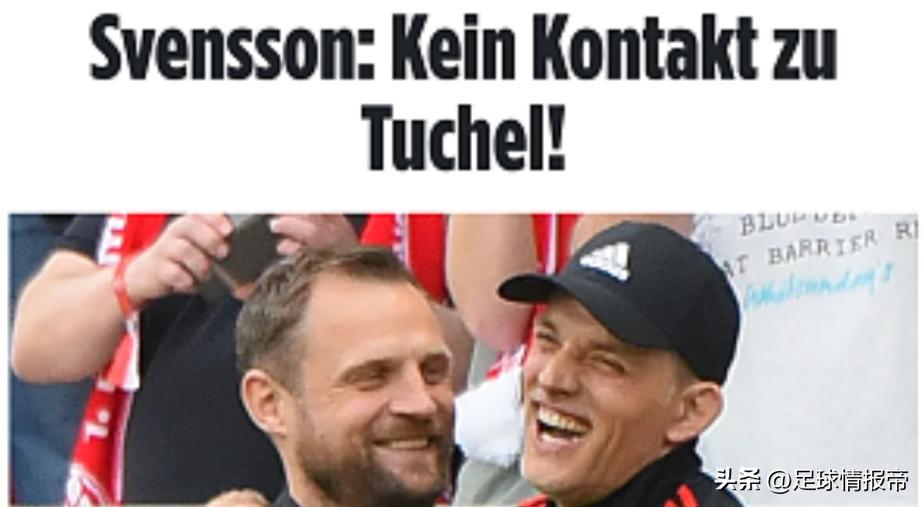 德甲科隆裁判,拜仁vs海登主裁替换下场