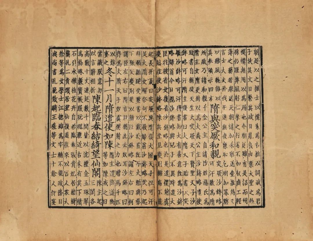 同古堂|海内外孤本宋版、天禄琳琅足本，重磅现身拍场