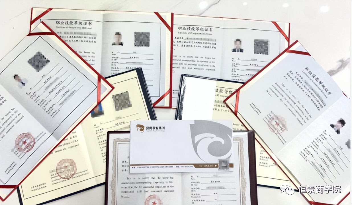 保卫员证在哪里报考,保卫管理员技能等级证书样本