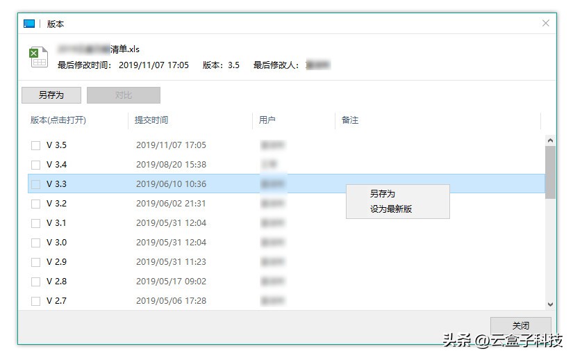 多台电脑文件共享多人共同编辑,多台电脑访问一个文件
