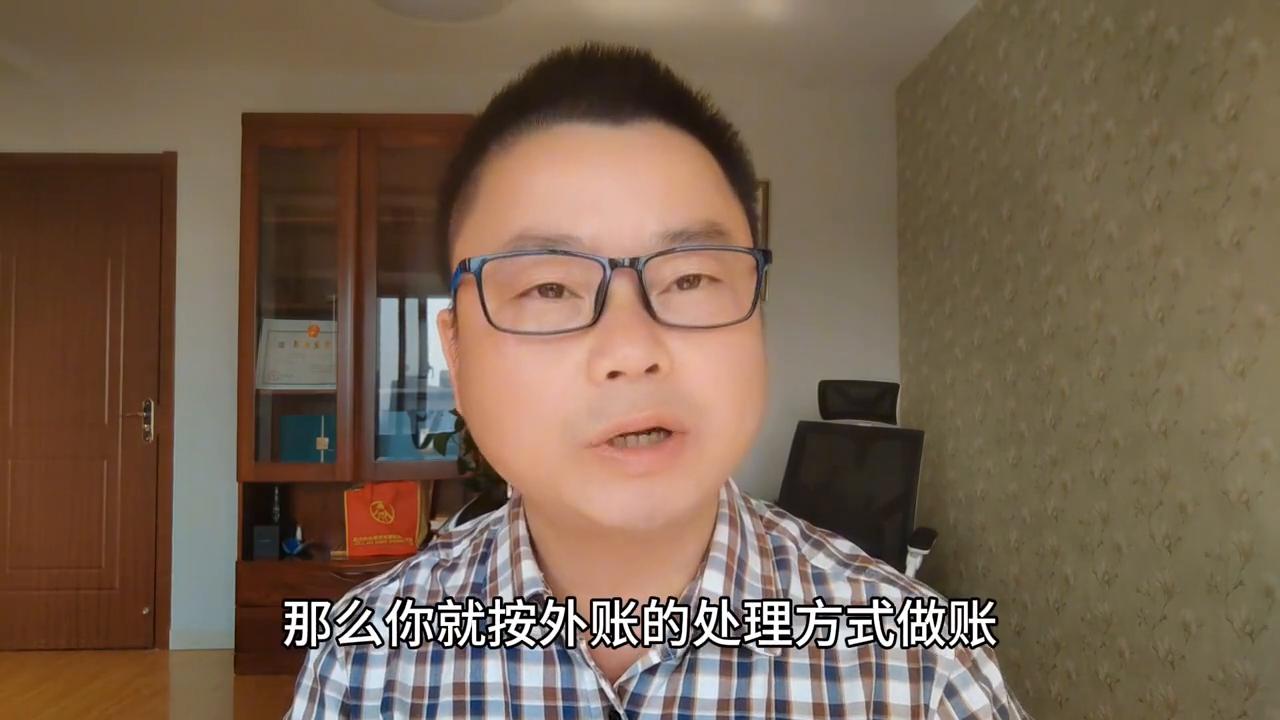 费用白条入账会计处理方法,内账会计费用明细表格怎么做