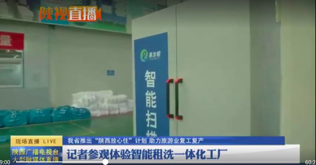 雅兰寝饰用品,雅兰寝饰布草