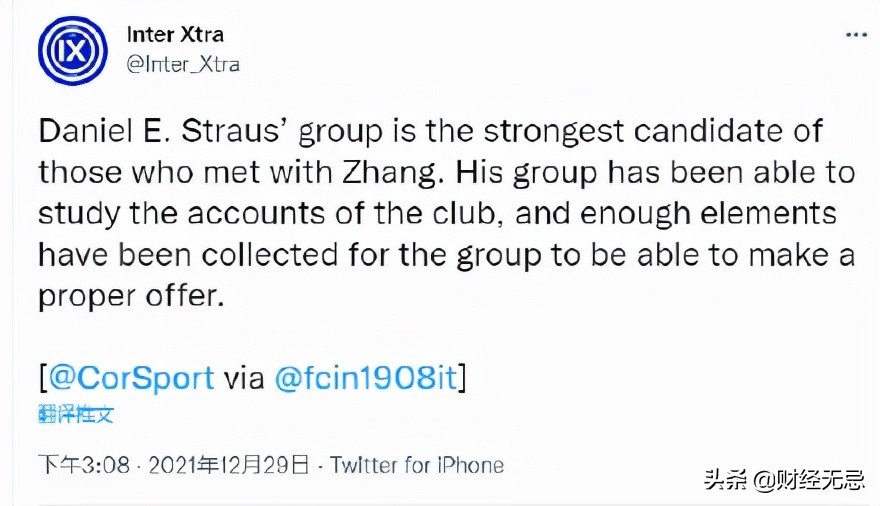 苏宁张康阳国际米兰主席,张康阳任苏宁易购新执行董事