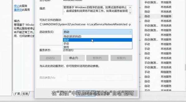 笔记本电脑播放没声音怎么回事,笔记本电脑没有声音了怎么恢复