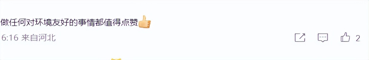 美驻华使馆炫耀：美国空气变好中国网友用俄亥俄图片砸场子