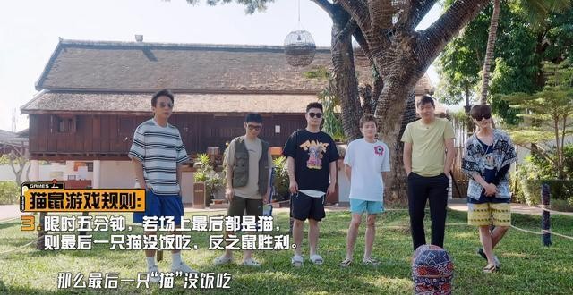 五哈猫鼠游戏哪一队赢了,熟人局可以玩什么