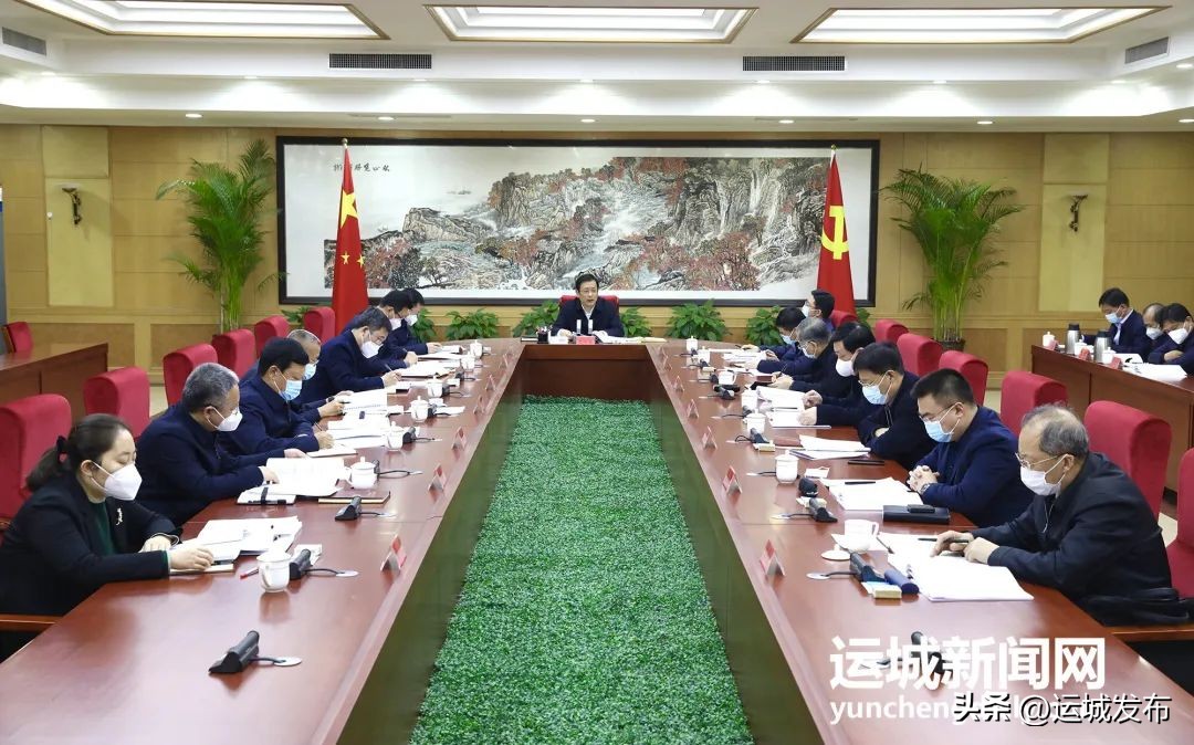 市委常委班子召开2022年度民主生活会