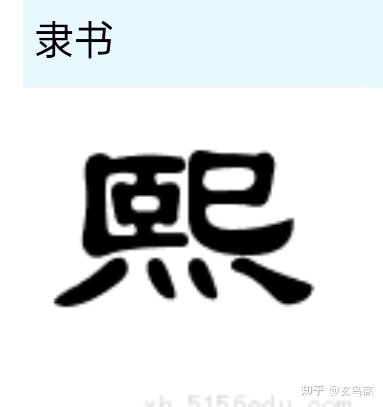 大盂鼎铭文的史料价值,大盂鼎铭文长卷全集