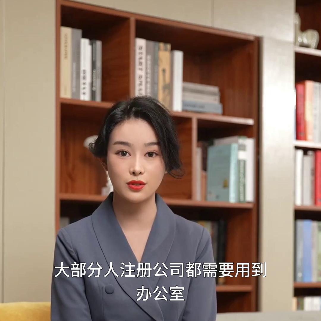 广州无地址注册公司应该怎么做,广州怎么注册公司营业执照